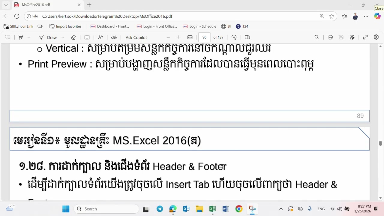 មេរៀនទី 14 របៀបរៀបចំសន្លឹកកិច្ចការ /Lesson 14 How to prepare a worksheet #រៀនword #excel #education 