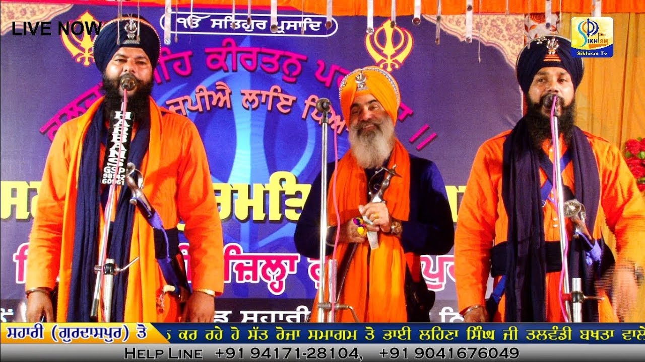 🔴[Live]  Kavidher Kewal Singh Mehta | Pind Sahari (Gurdaspur)  | 27-10-2018 | Sikhism Tv