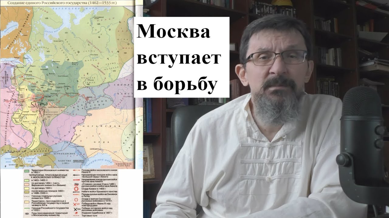 XVI век  Борьба за Ордынское наследство:  Москва