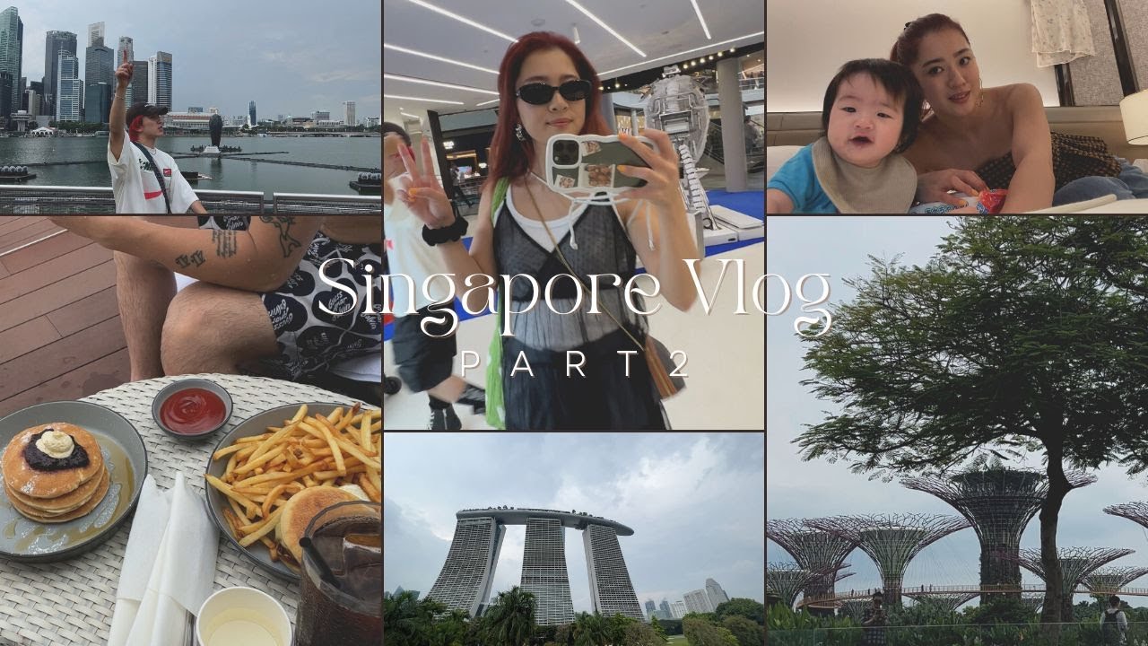 【vlog】憧れのマリーナベイサンズに宿泊💫シンガポールで7泊8日の家族旅行#2