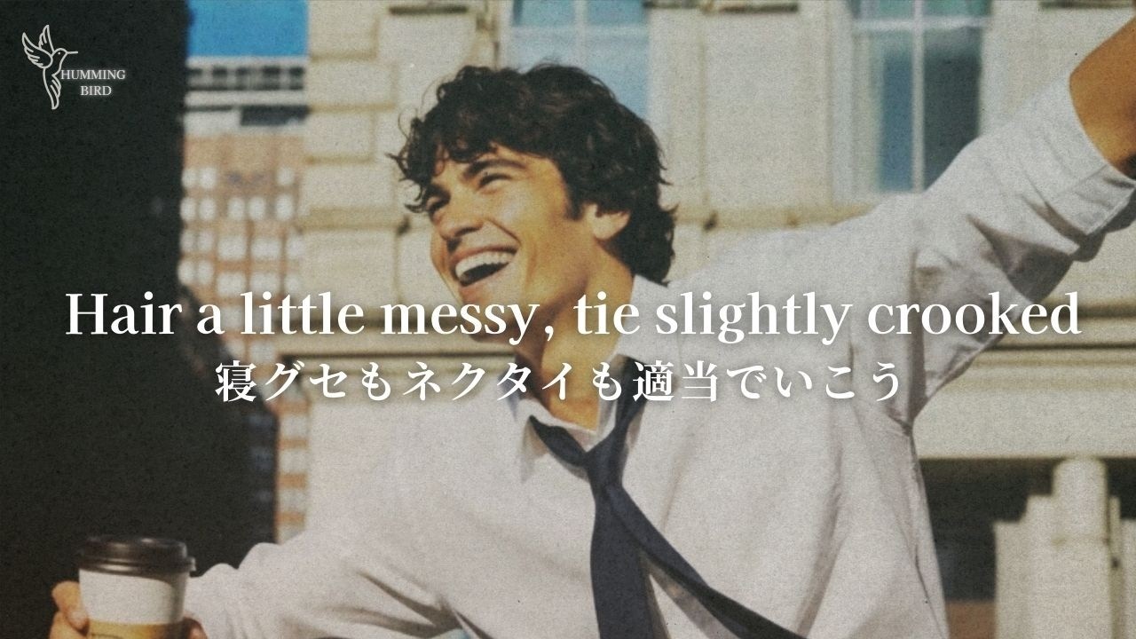 【洋楽和訳】力を抜いて始める朝曲｜Just Another Day