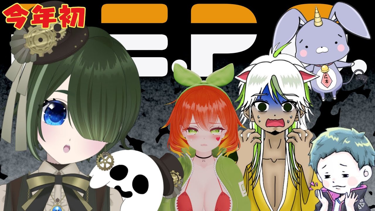 【R.E.P.O.】今年初お金稼ぎ【コラボ/花萌來 あろえ】