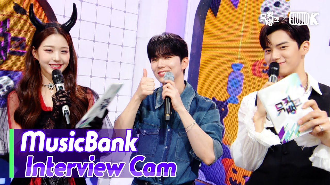 (ENG)[MusicBank Interview Cam] 기현 (몬스타엑스)  (Ki Hyun(MONSTA X) Interview)l @MusicBank KBS 221028