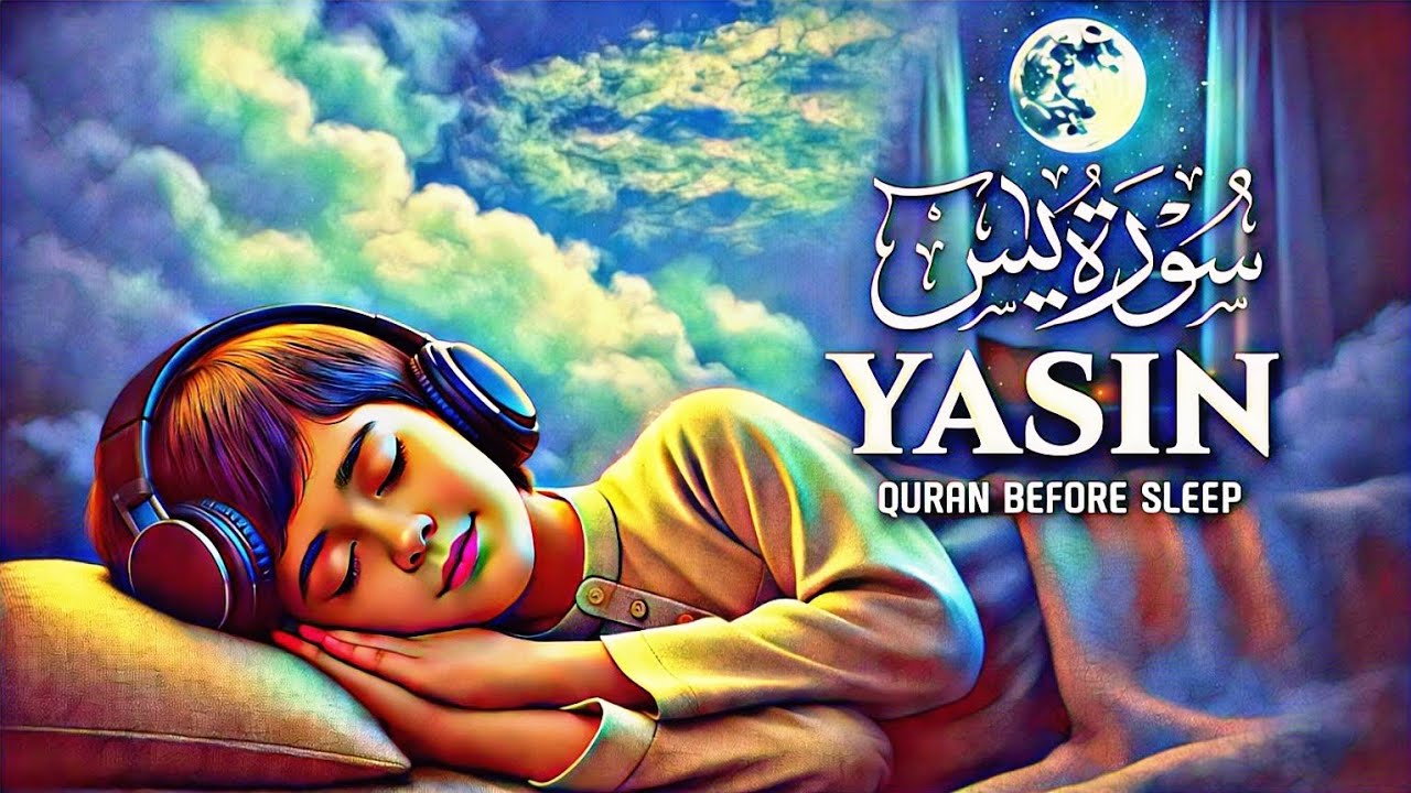Surah Yaseen (Yasin) سورة يس | Soothing Lofi Quran for Ultimate Protection & Deep Sleep #surahyasin​