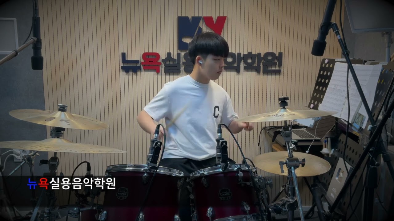청주 뉴욕실용음악학원 - 유재원 (프로미스나인 - 하얀 그리움 Drum Cover)