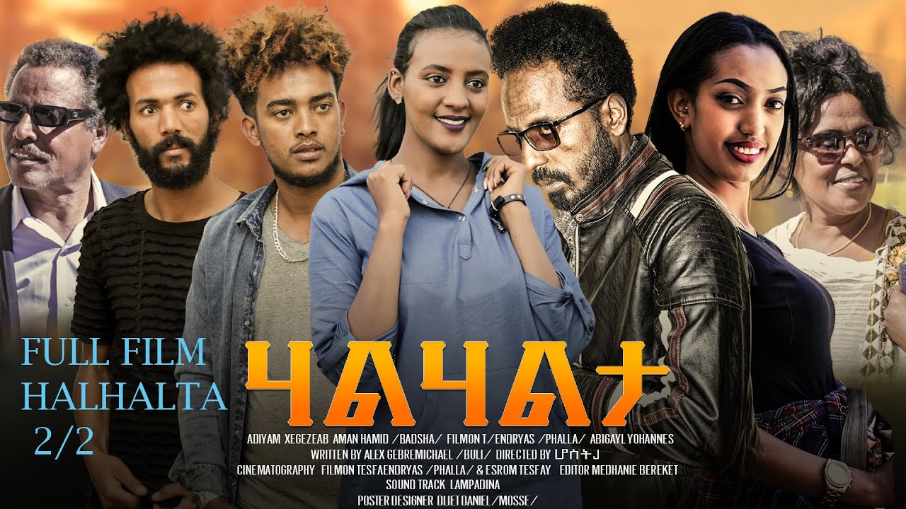 ERITREAN FULL FILM HALHALTA  2/2