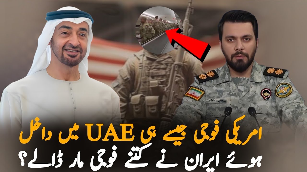 Iran-US Tensions: How Many American Soldiers Were Killed in UAE?