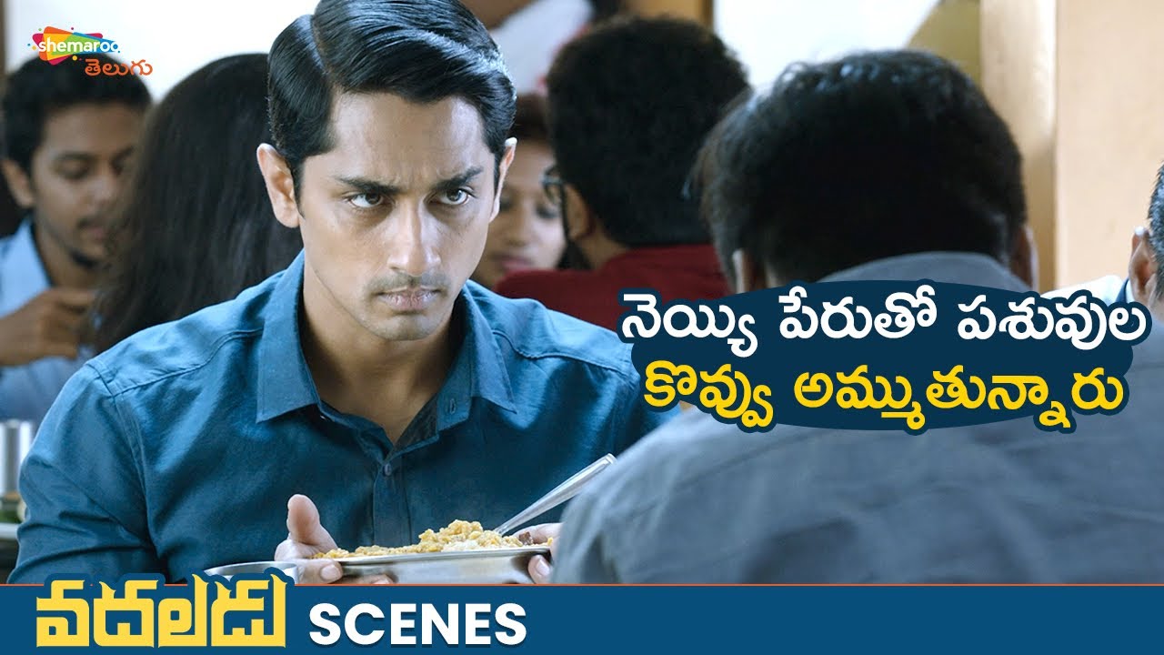 Siddharth Raids On Restaurents | Vadaladu Movie Best Scenes | Telugu New Movies | Shemaroo
