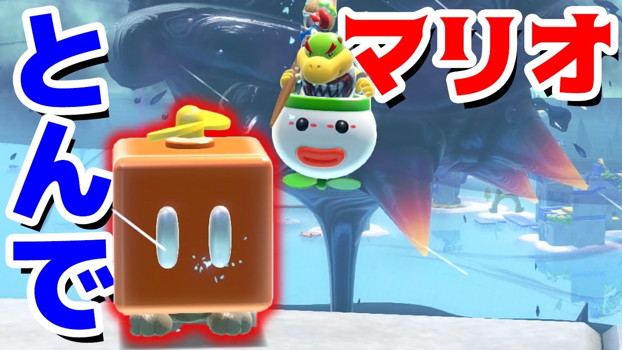【ゲーム遊び】#04 フューリーワールド プロペラボックスマリオで飛んでいこう！クッパのアミーボは要注意だねw【アナケナ&カルちゃん】Super Mario Fury World
