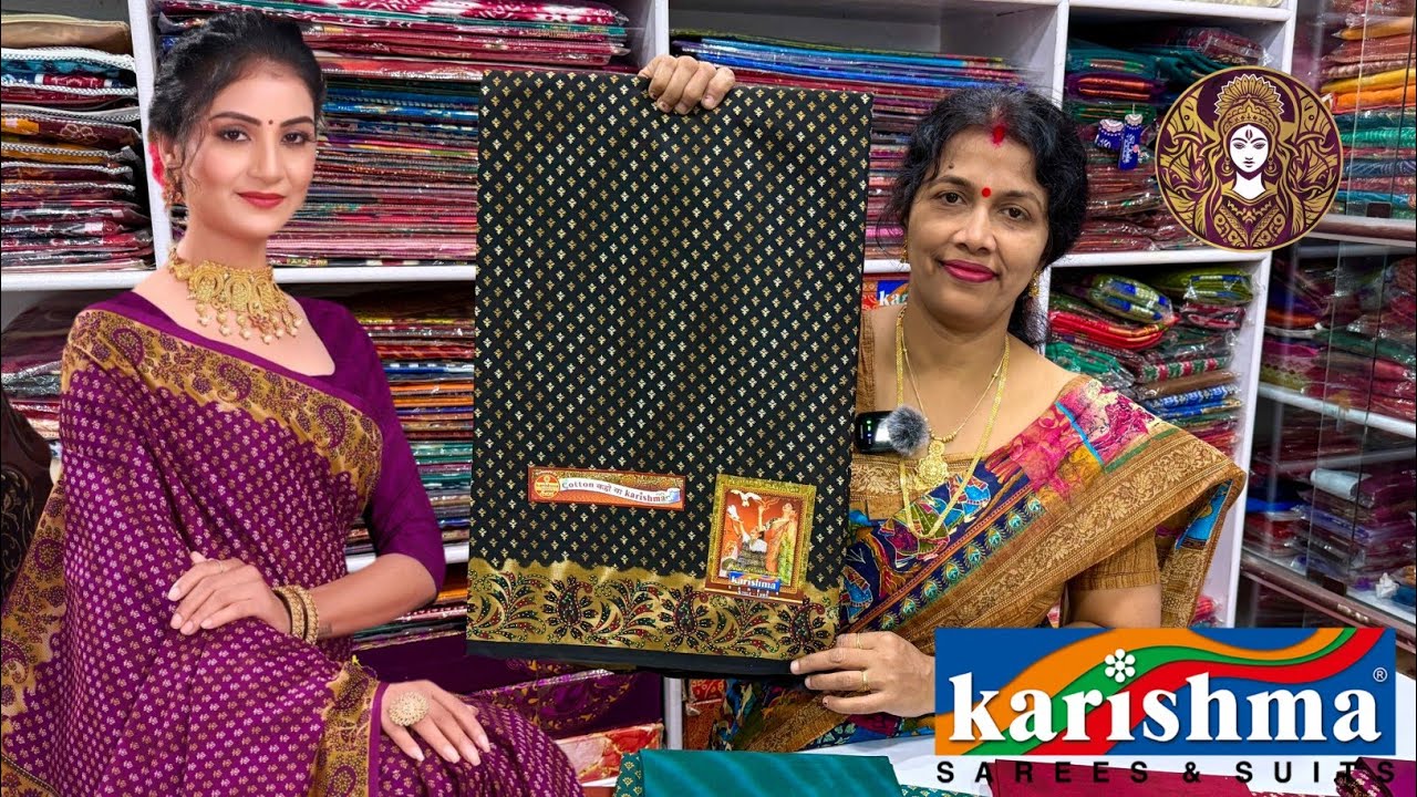 କରିଶ୍ମା କଟନ୍ ଶାଢ଼ୀ ନୂଆ କଲେକ୍ସନ || Karishma Pure Cotton Saree 😍🖤