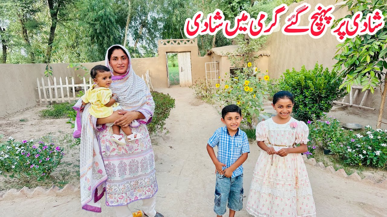 Shaadi Main Pohnch Gai, Garmiyon Ki Shaadi 🏚️🎁II Goan ki shaadi
