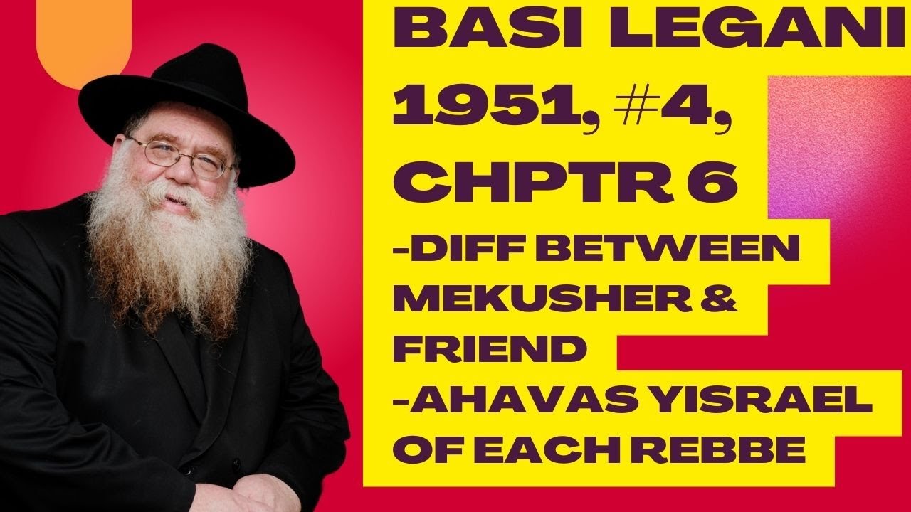Basi Legani 1951, #4- chptr 6- Love of each Chabad Rebbe, Diff bet Mekusher & Friend- RC Dalfin