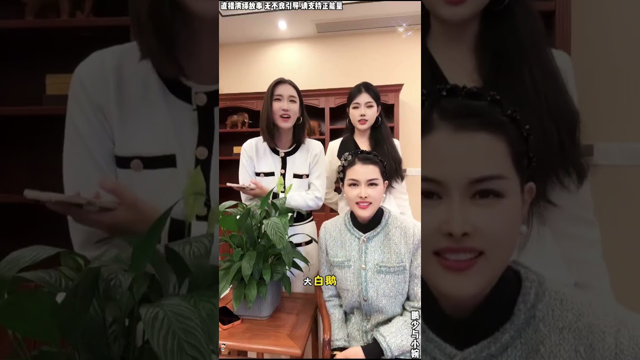 鹏少与小婉：干妈受什么影响，听干妈怎么说，谈不上分手，跟大峰叔，当交个朋友。鹏少过来圆场，有些事，是看缘分的。【松哥】#阿梅#王飞#鹏少#欧阳诺#金枝#阿子#阿曲莫#阿强#农村姑娘