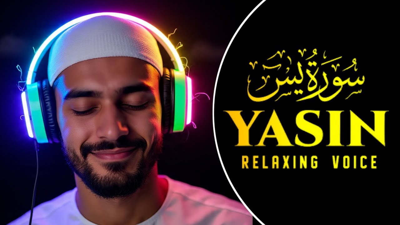 Surah Yasin | Yaseen | Mishary Rashid Alafasy | with arabic text | Ep-28