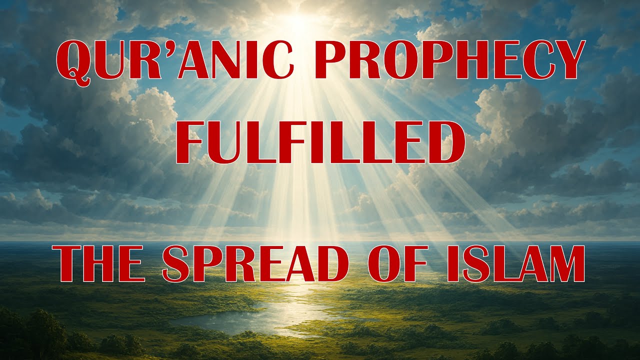 Qur’anic Prophecy Fulfilled: The Spread of Islam