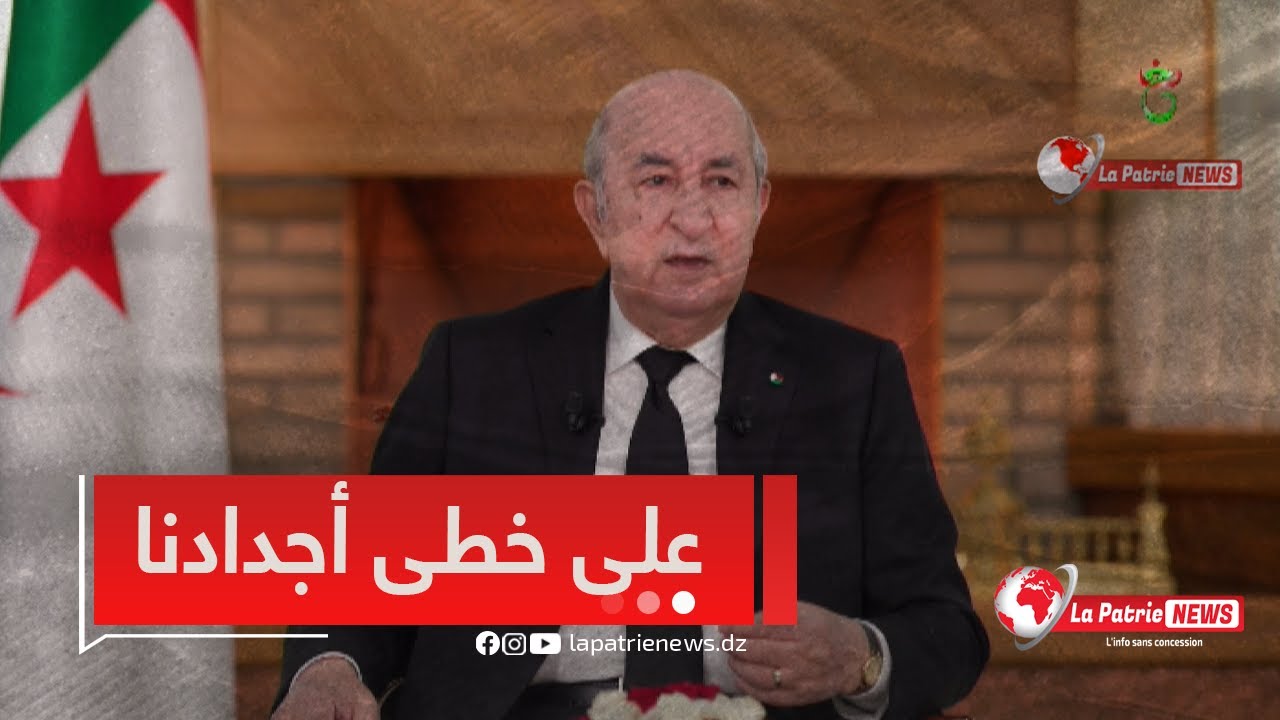 رئيس الجمهورية.. 