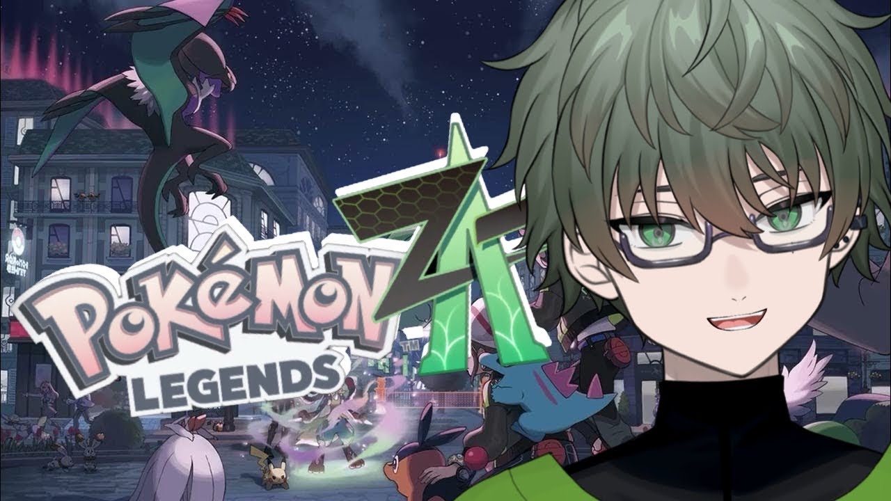 【Pokémon LEGENDS Z-A】#12　まだまだ続くよどこまでも！　【コメント大歓迎】