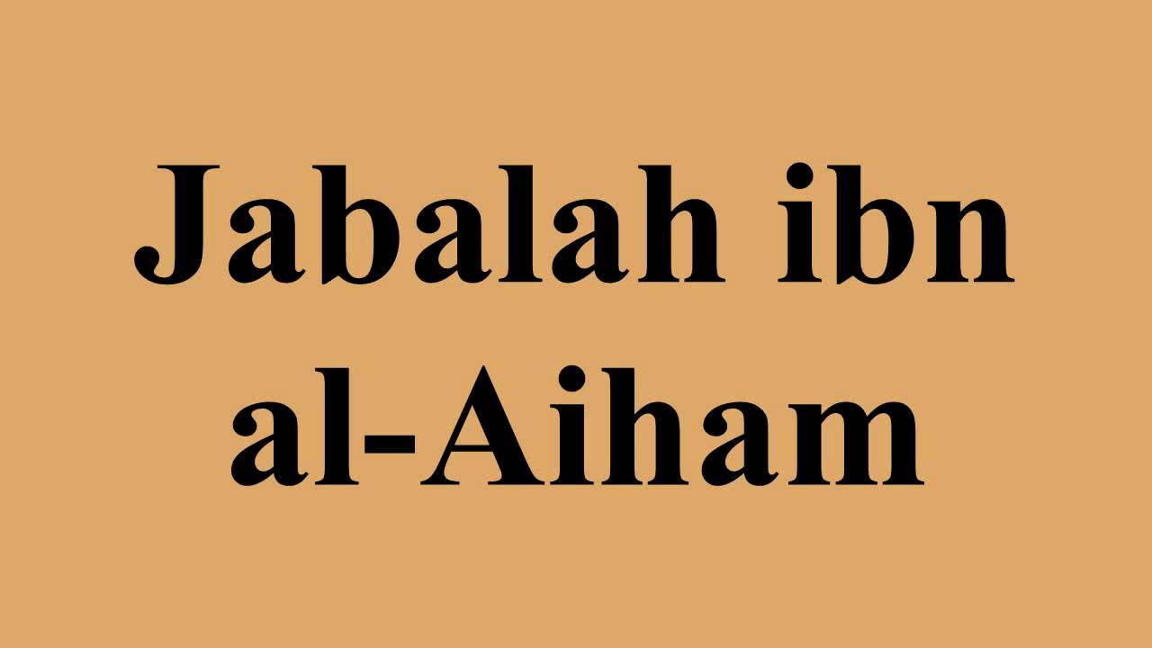 Jabalah ibn al-Aiham