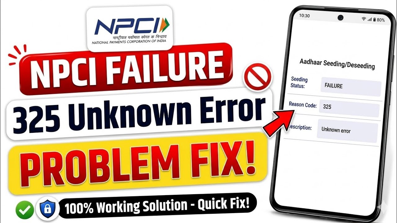Fix NPCI Aadhaar Seeding Failure 325 Unknown Error || NPCI DBT Link Unknown Error Problem fix today