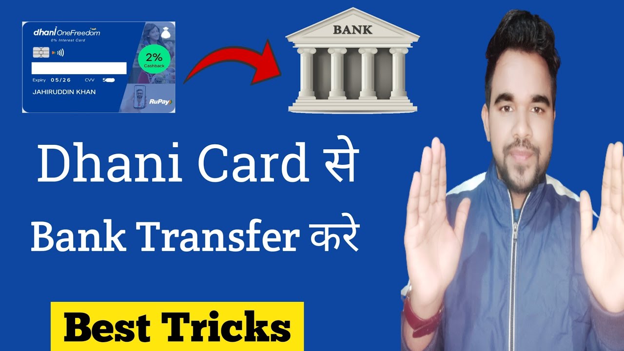 Dhani Onefreedom Card Se Bank Mein Kaise Transfer Kare | How To Dhani Card To Bank Transfer