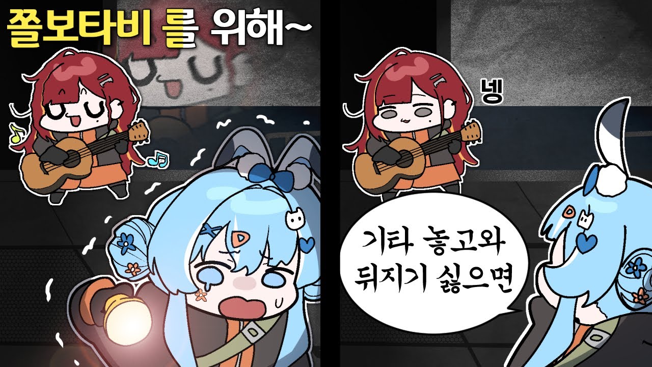 아니 리제야 나 진짜 무섭다고!!!