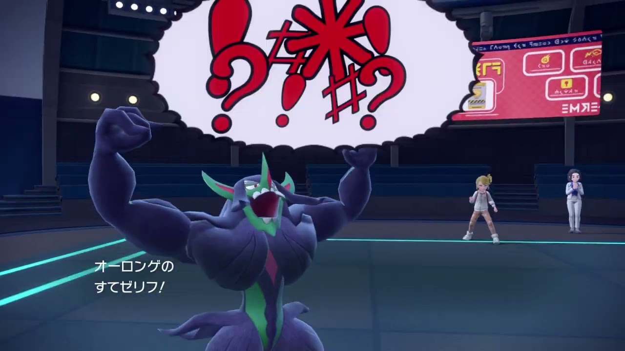 【ポケモンSV】【ダブルバトル】ミライグラ・レンタル#3【レギュI】