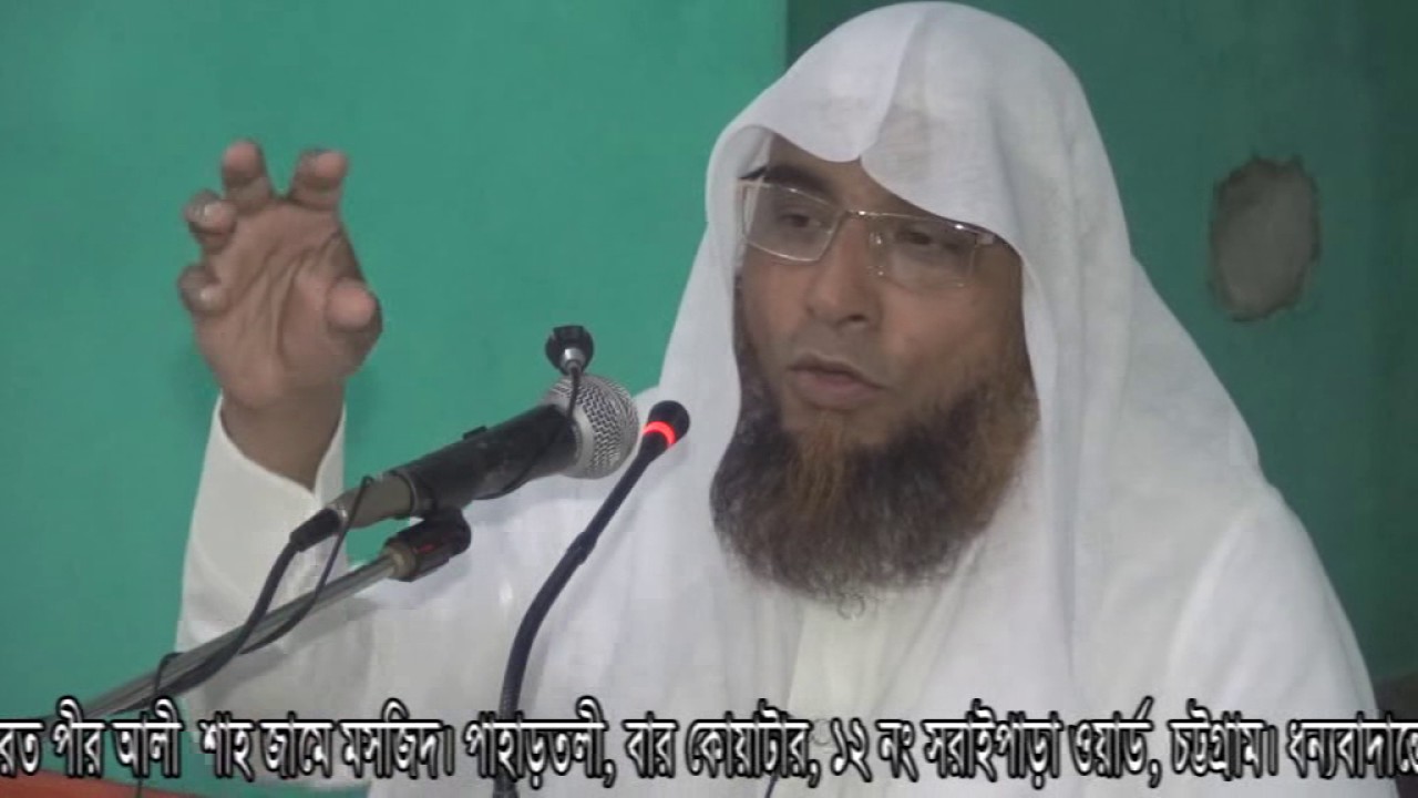 ইনফাক ফি সাবিলিল্লাহ (আল্লাহর পথে সম্পদ ব্যয়)। Prof. Dr. B. M. Mofizur Rahman Al-Azhari