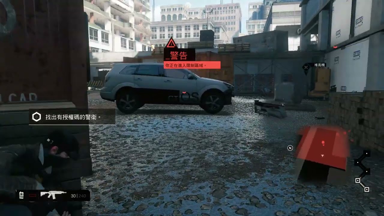 Watch Dogs E3 MOD Gameplay (03)