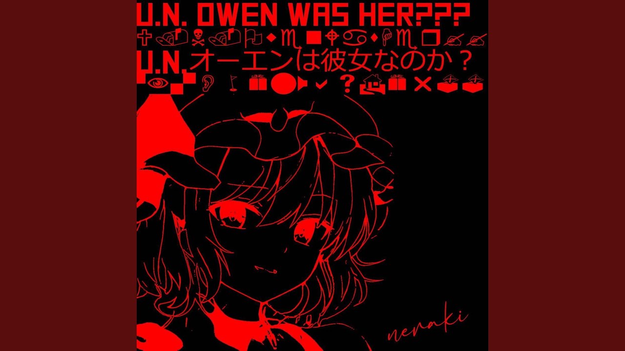 U.N. Owen Was Her?
