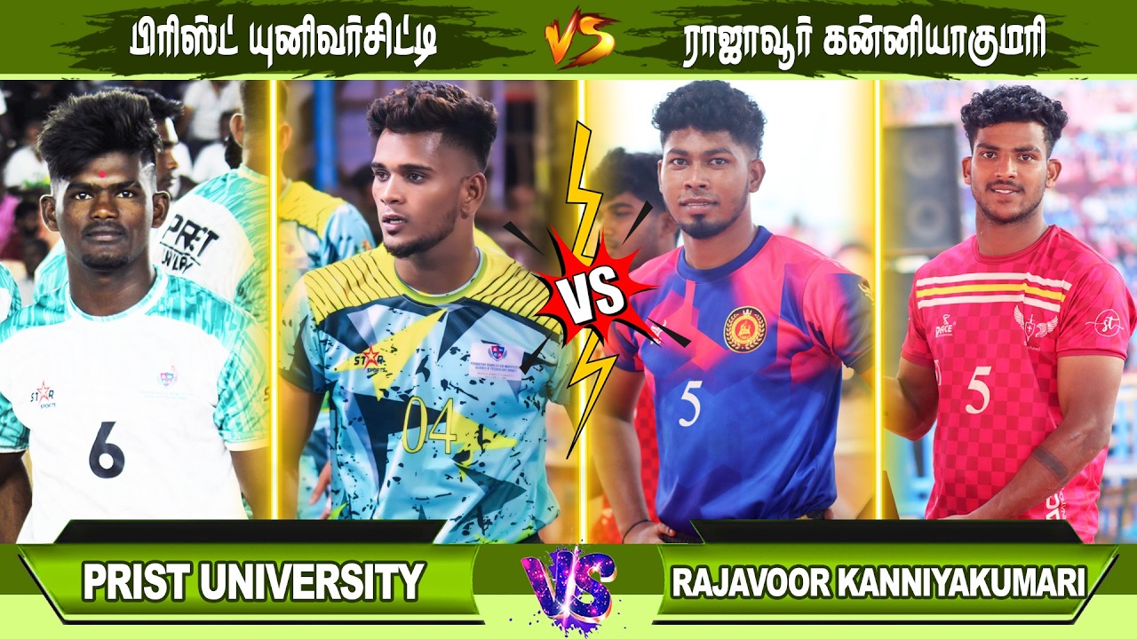 Prist University vs Rajavoor Kanniyakumari | பிரிஸ்ட் பல்கலைக்கழகம் vs ராஜவூர் கன்னியாகுமரி |Ckm2026