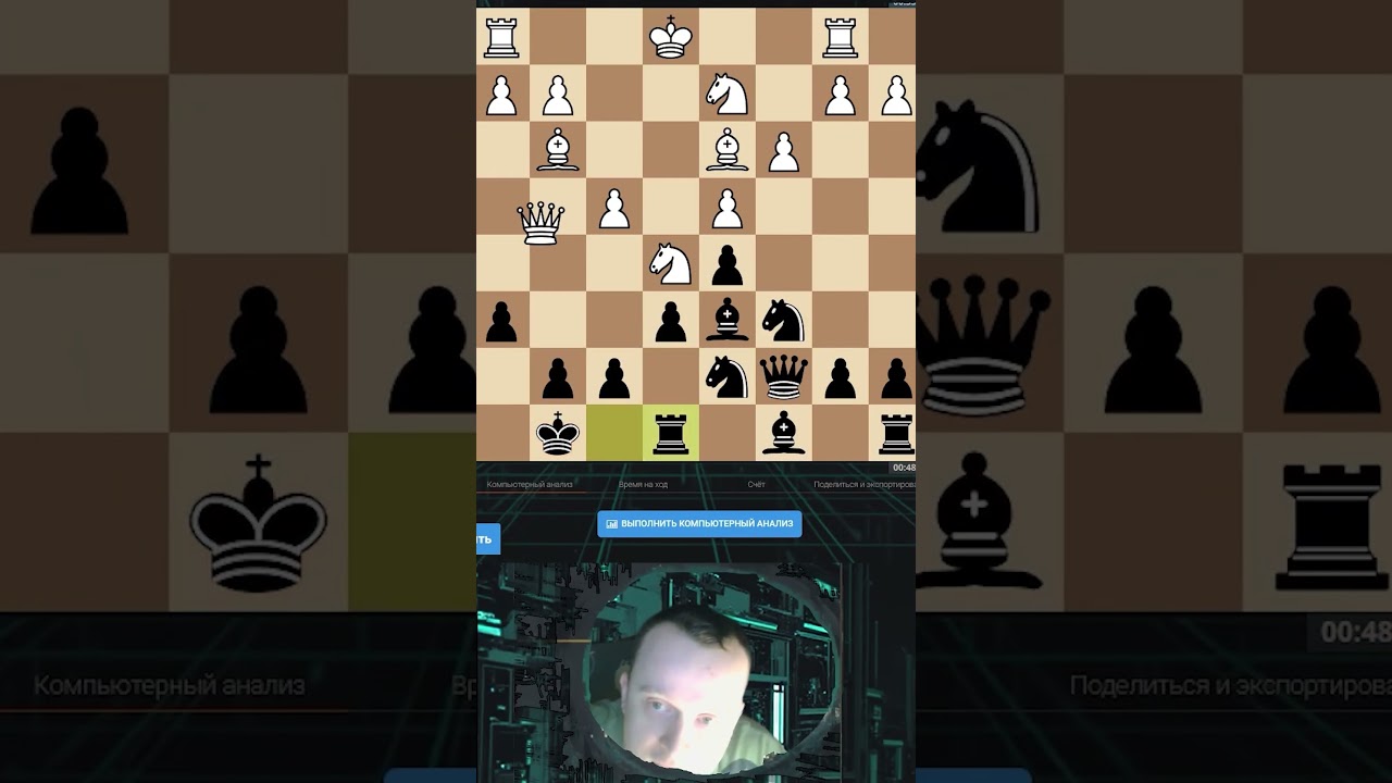В таких случаях даже Карлсен не победит читопетуха с автокликером. #chess #shorts