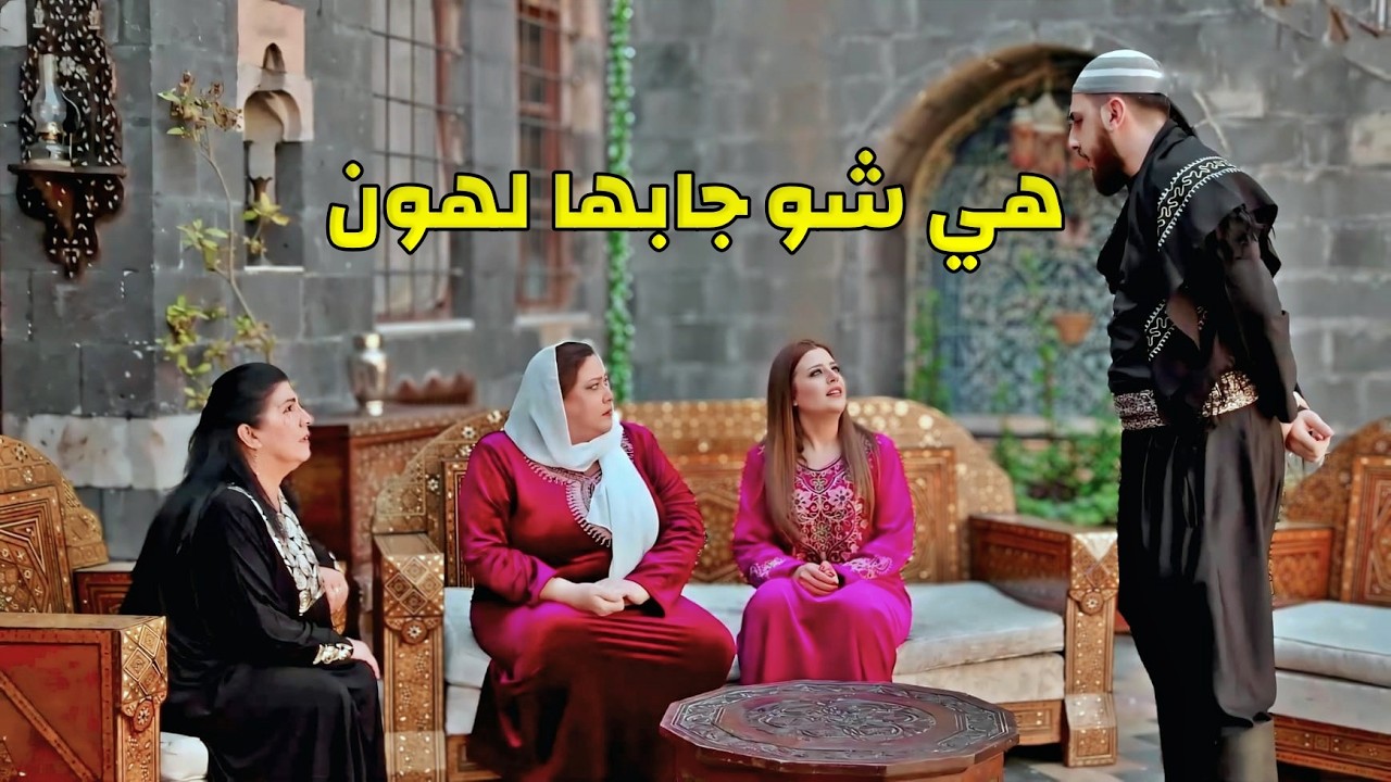 قلعت حماته بنهار رمضان وبنت حلال أخدتها ع بيتها لكن الظلم لحقها