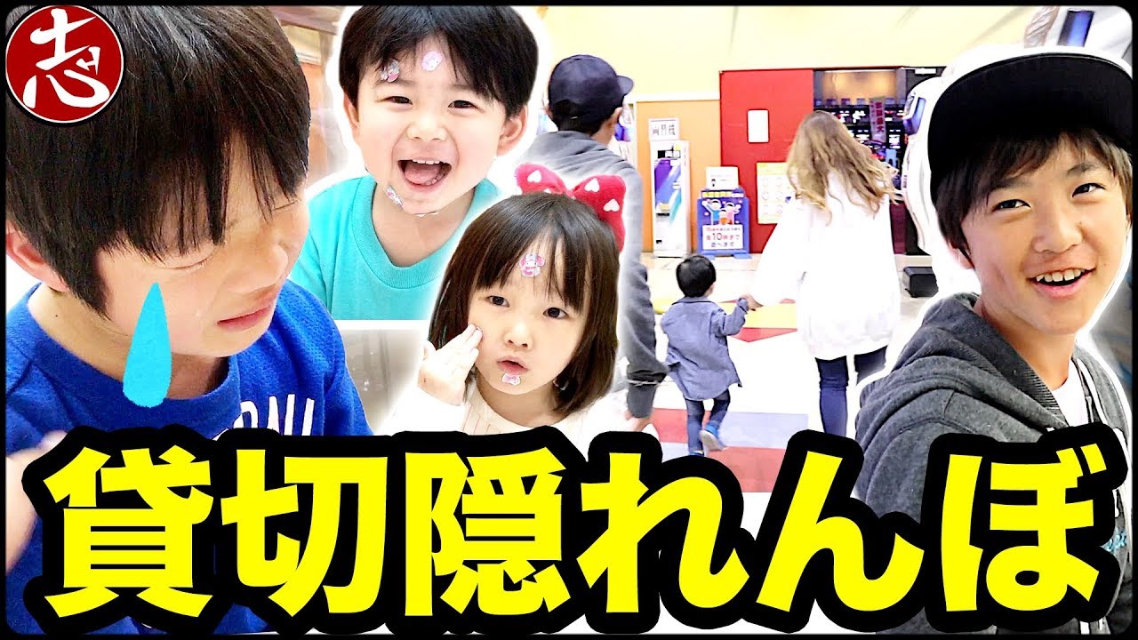【かくれんぼ】総勢１８人！ゲームセンター貸切で隠れおにごやってみた!!まさかのまたロボママがいない！優勝者は賞金あり！？【ココロマンちゃんねる】
