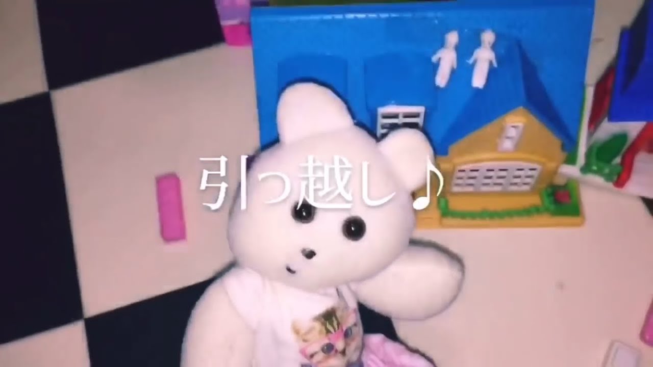 くまきち生活まとめ9【引っ越しの歌・かくれんぼなど】