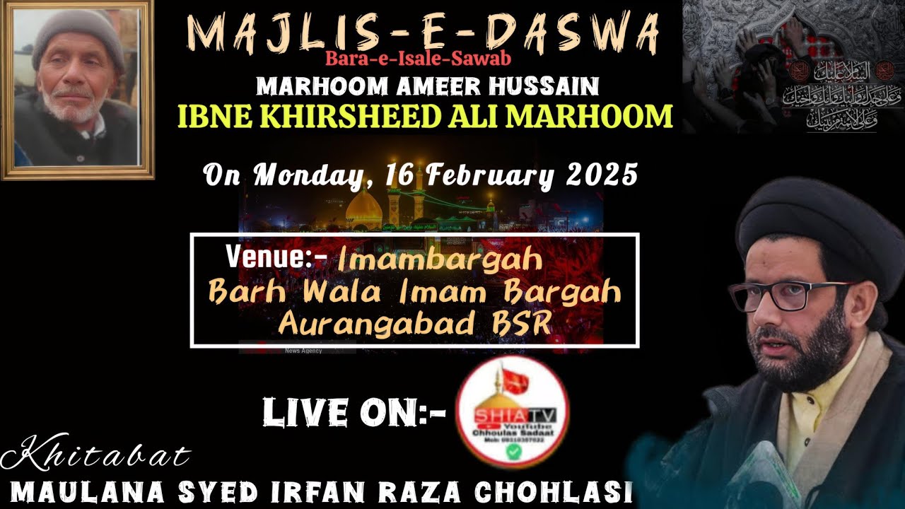Live🔴Majlise Daswa Ameer Husain Ibne Khursheed Ali | Maulana Irfan Raza Chholasi Aurangabad 2026