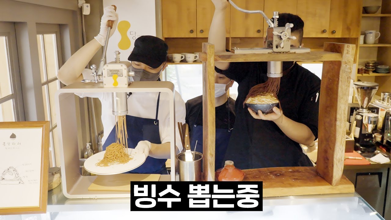 분자요리의 대가 신동민 셰프님께 실타래 빙수 배우고 왔습니다