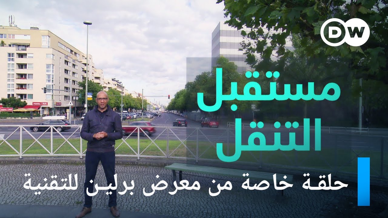 كيف تساعد التقنيات الذكية في تنظيم فوضى المرور| كليك