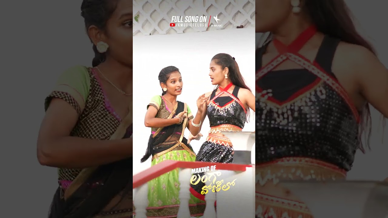 Langa Vonilo Full Song On K Music Telugu 💕