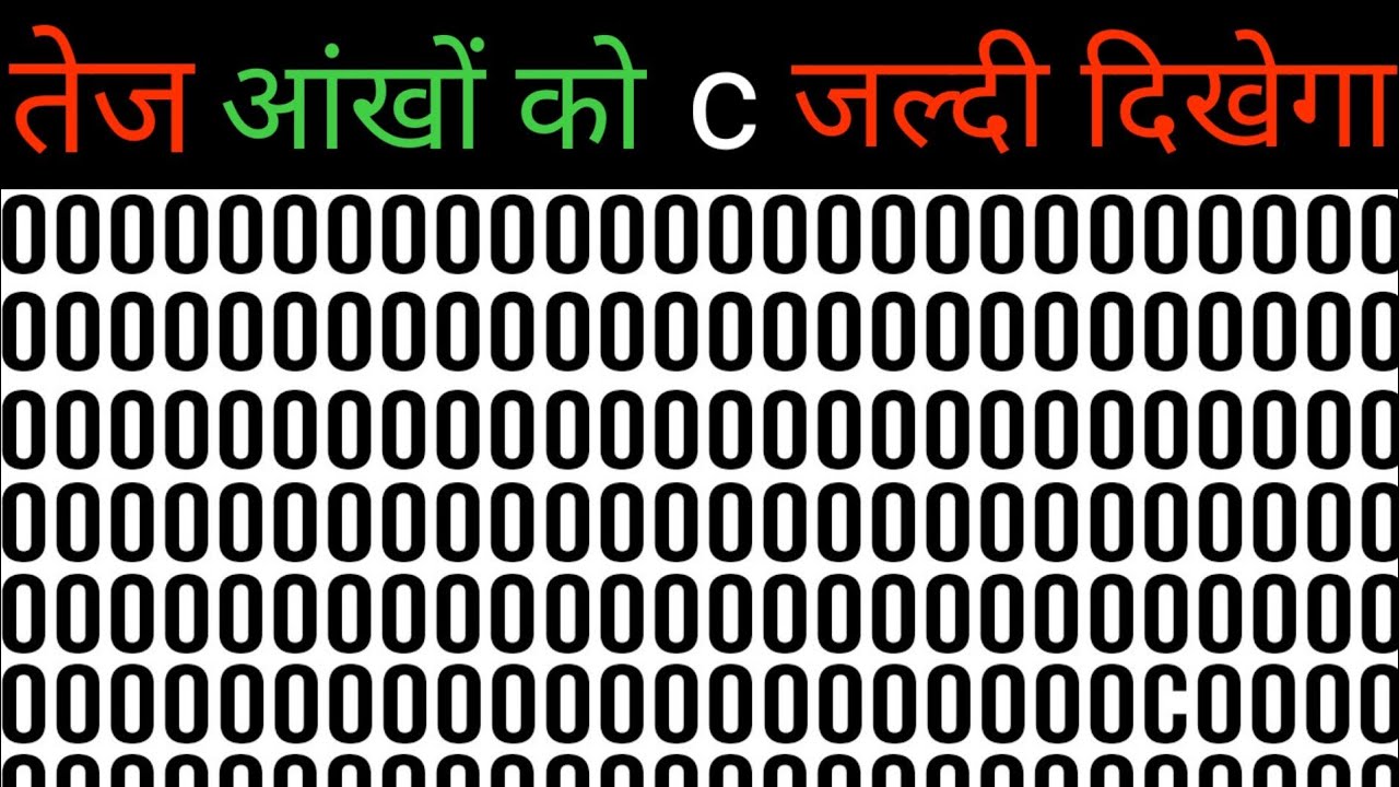 Can You Find The Odd Object Out In This Image