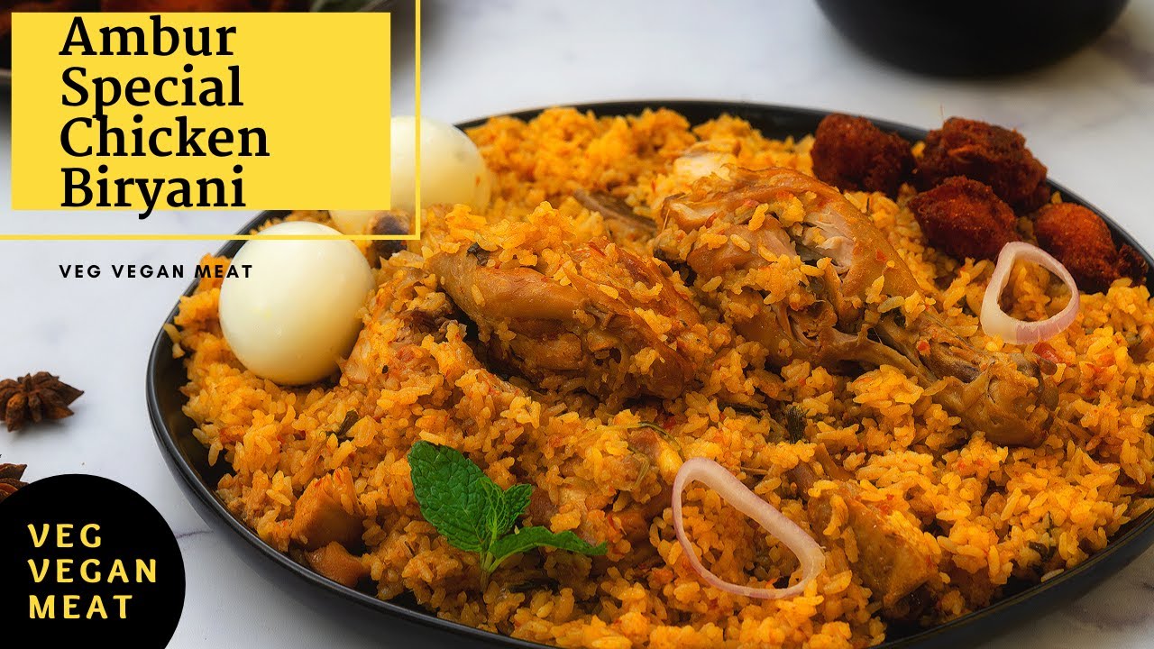 Ambur Special Chicken Biryani Recipe | Ambur Star Biriyani | Tamilnadu
