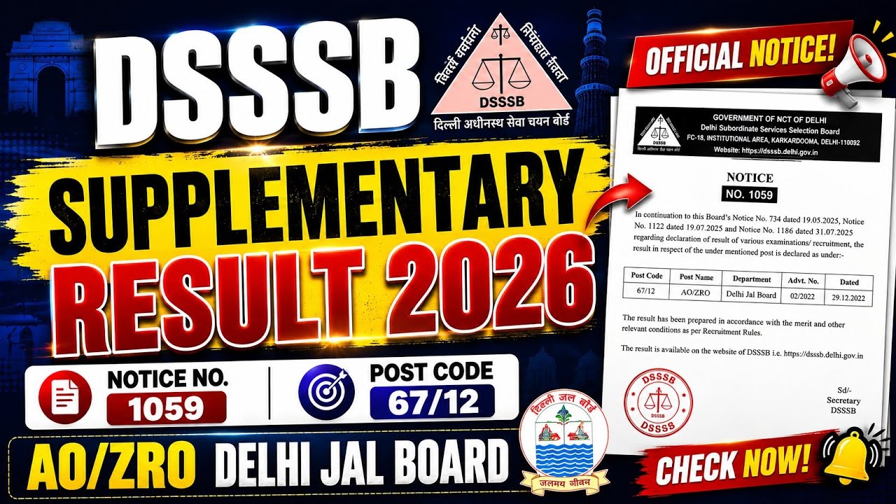 DSSSB Supplementary Result 2026 | Notice No. 1059 | Post Code 67/12 | AO/ZRO Delhi Jal Board