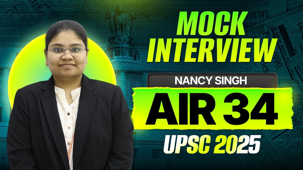 Nancy Singh Rank 34 UPSC CSE 2025 | UPSC 2025 Mock Interview | IAS 2026 Topper Interview