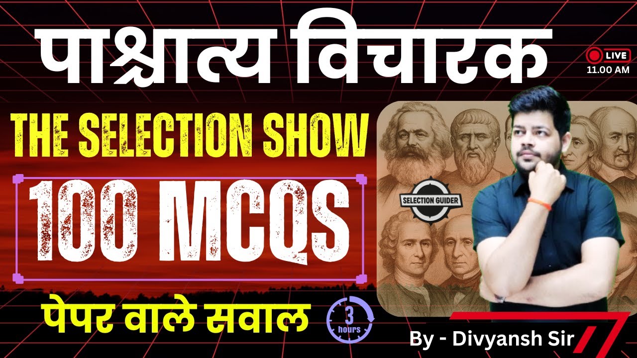 PGT Political Science Selection Show : Marathon 1 | Polity for Mains Exam | PGT Polity Exam | UKPSC