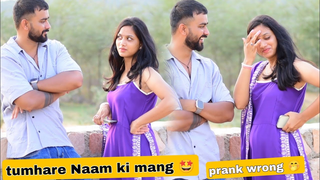 tumhare Naam ki mang 🤩 || prank on boyfriend ( gone romantic 😍 ) cute girl impress me 😎