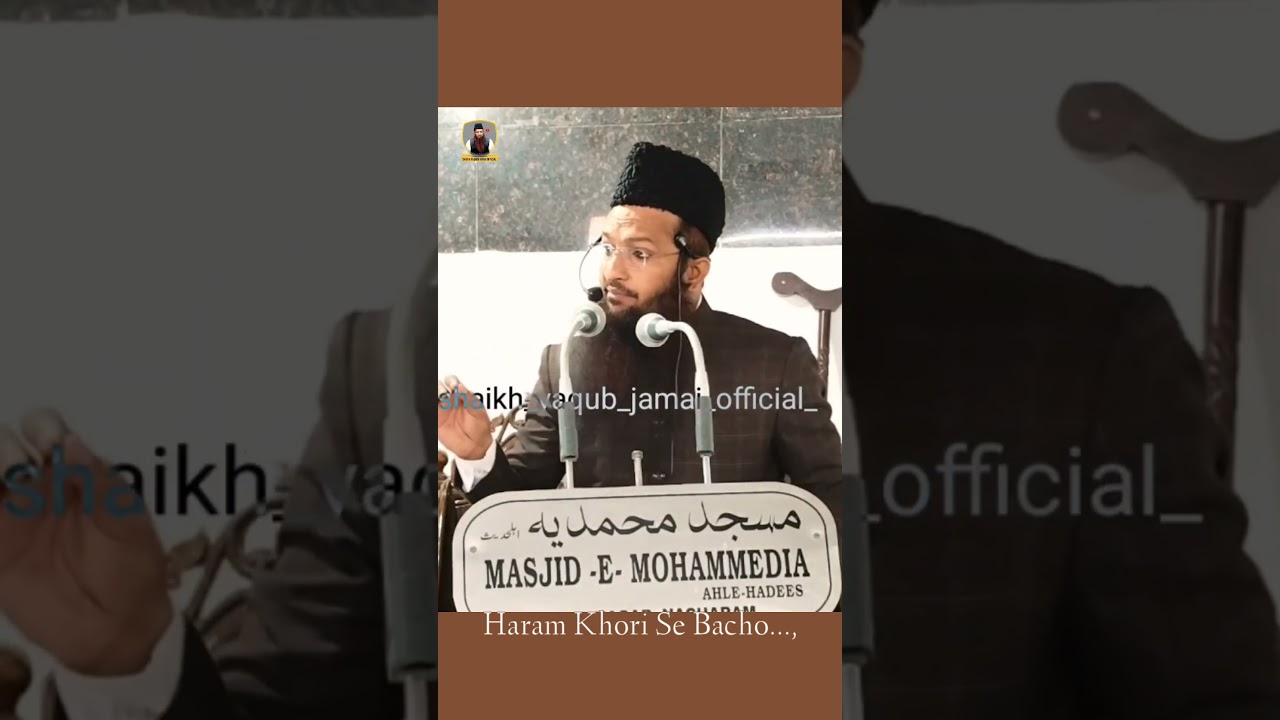 Haram Khori Se Bacho || ShaikYaqub Jamai #shaikhyaqubjamaiofficial #shaikhyaqoobjamaiofficial #short