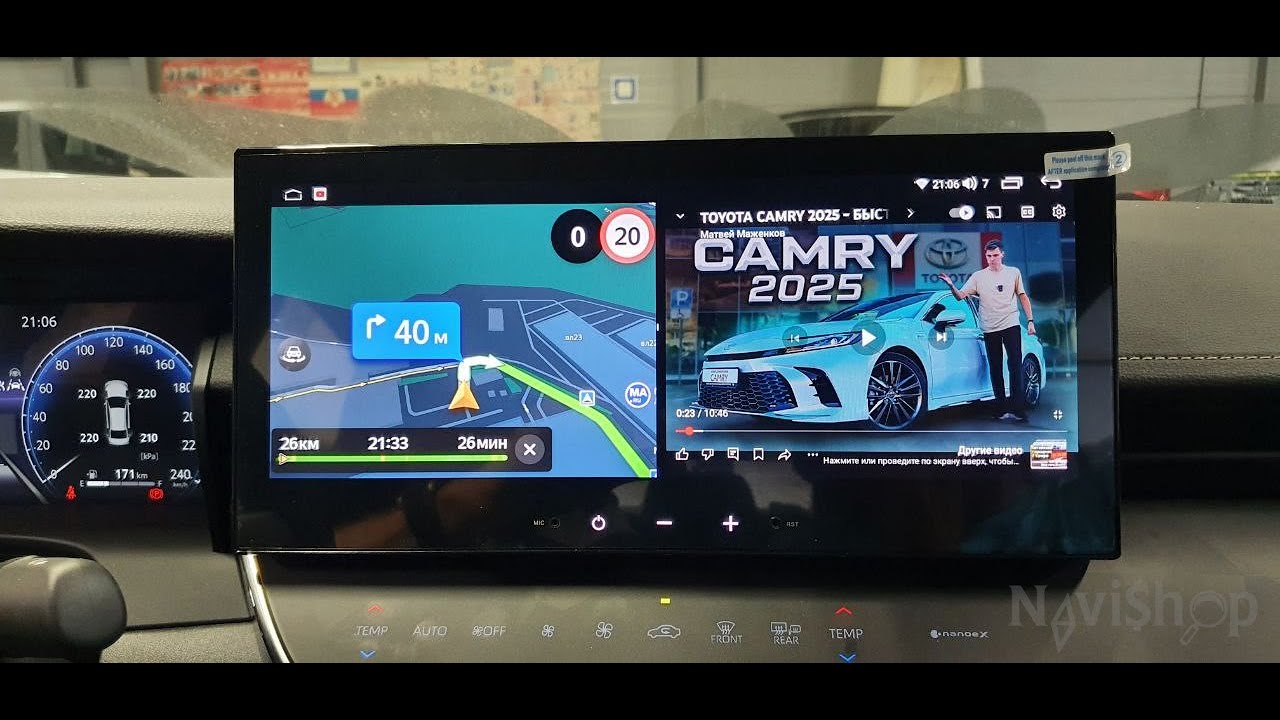 Русификация и навигация в Toyota Camry XV80 2024, Яндекс Навигатор, Андроид, FM Радио, мультимедиа