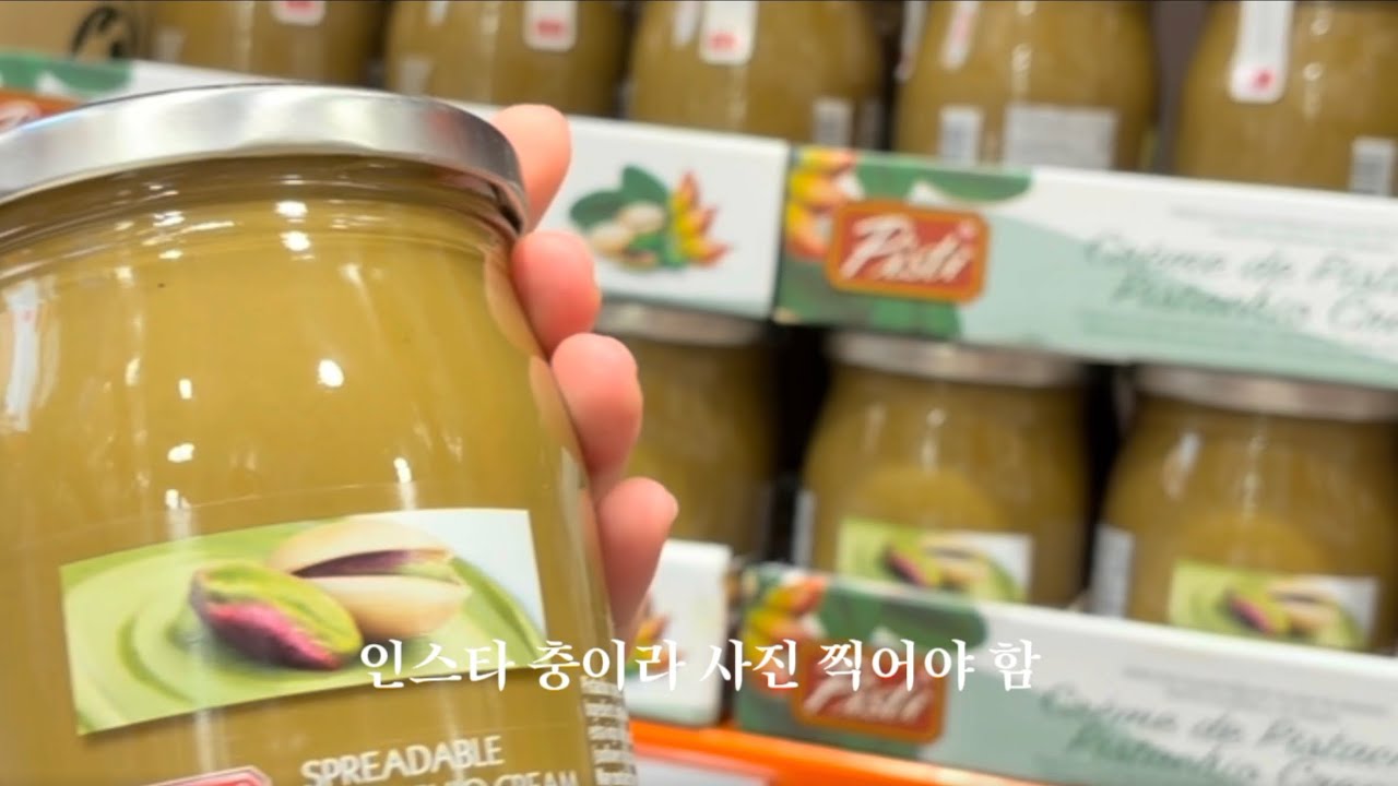 짭쫀쿠만 만들다가 드디어 두바이만남