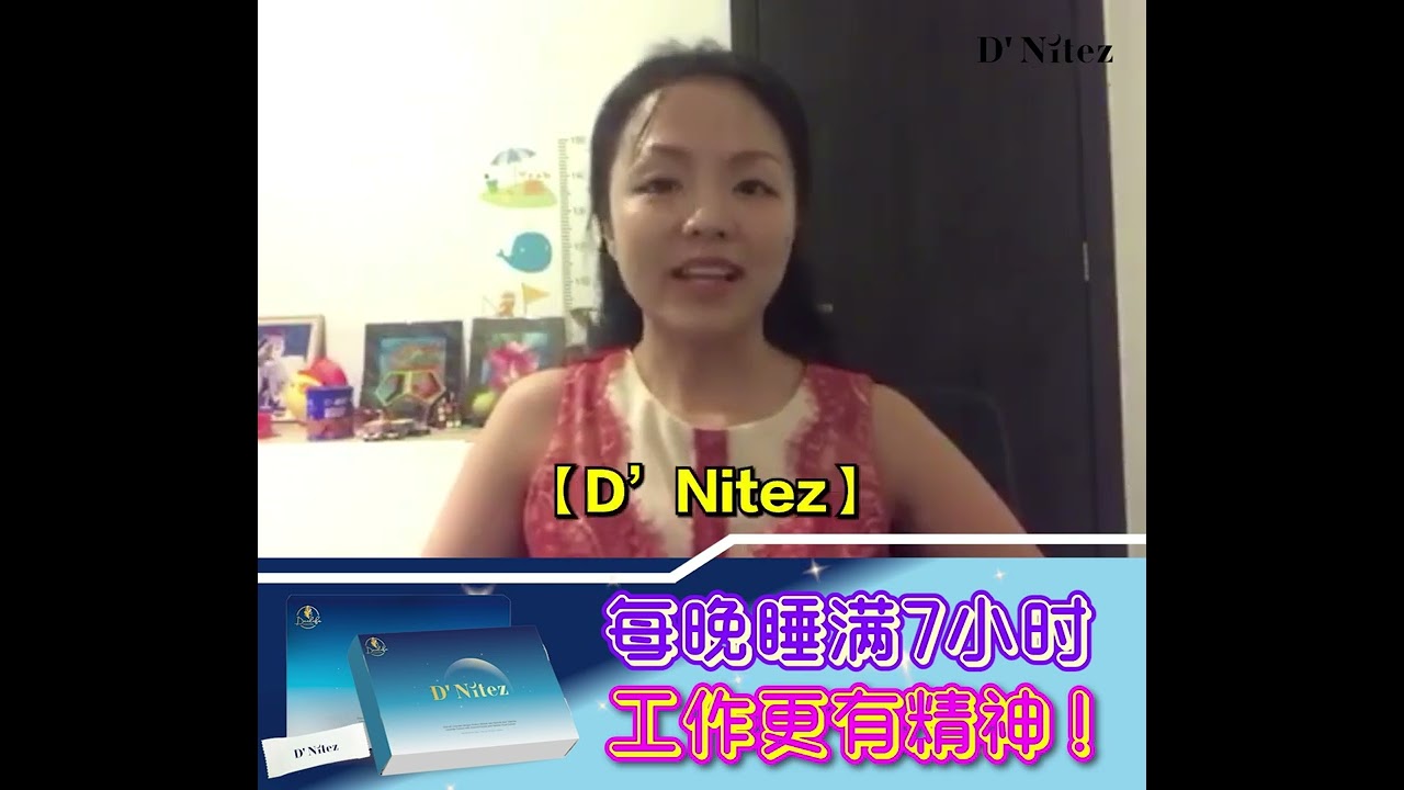 D'Nitez Testimonial 03