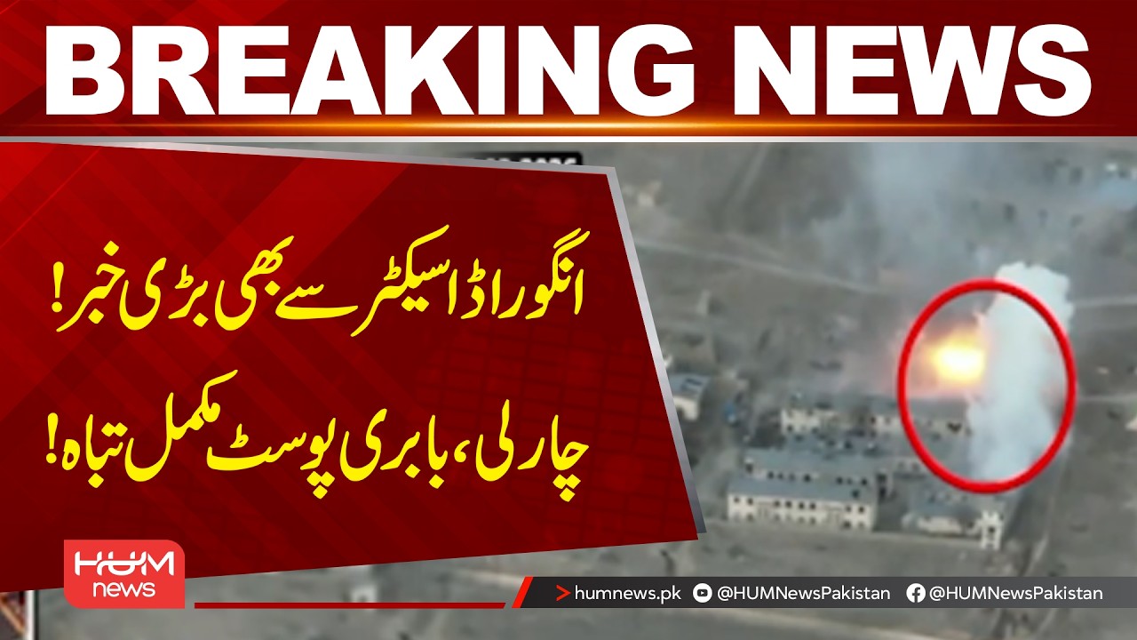 Big Breaking News from Angoor Adda Sector – Charlie & Babri Posts Completely Destroyed!