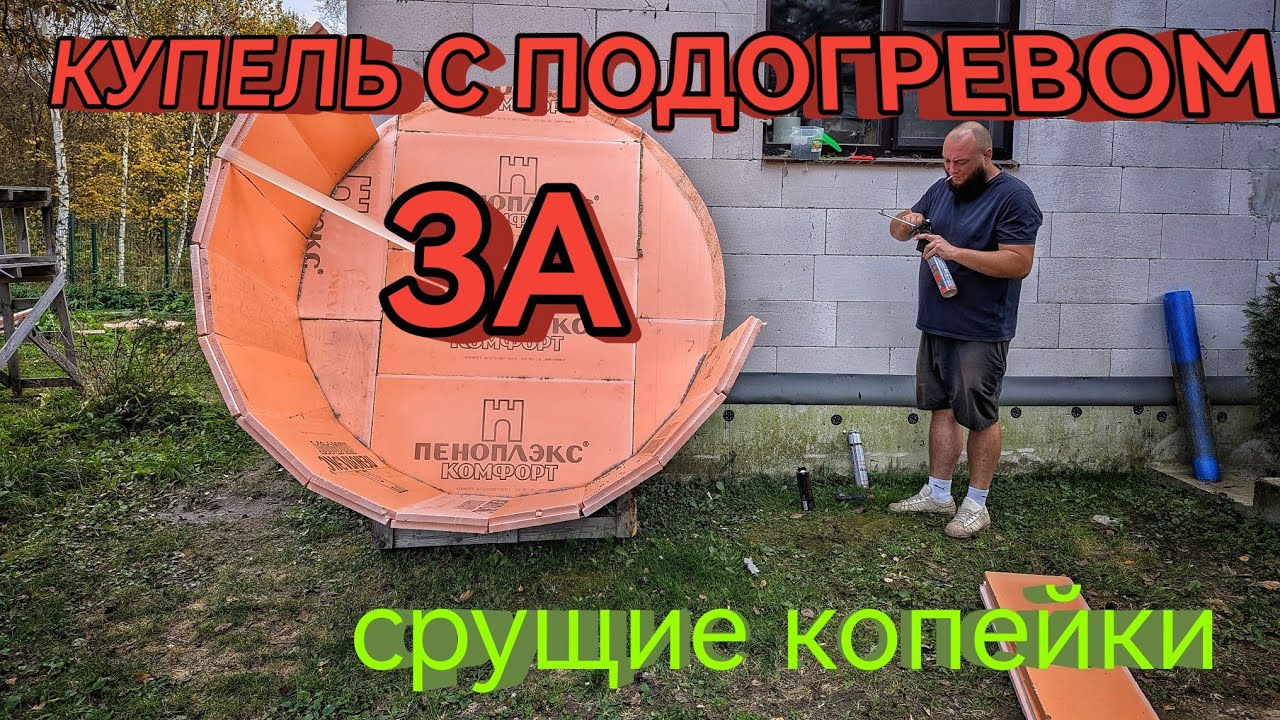 🔴КУПЕЛЬ С ПОДОГРЕВОМ ЗА 100$ СВОИМИ РУКАМИ. Купил кучу компов на приемке🤘